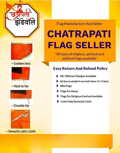 Buy 2 Meter 4060 Inch Big Bhagwa Flag Of Chatrapati Shivaji Maharaj