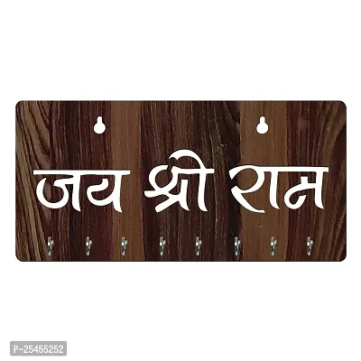 Wish Online Jai Shri Ram Key Holder | Lord Ram Key Stand  Wall Mount Hanger with 8 Hooks | Home Decor Gift