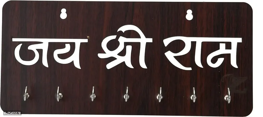 Wish Online Jai Shri Ram Printed Key Holder for Wall Mounting with Eight Hooks for Home  Offices