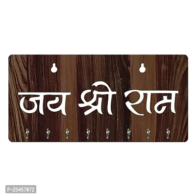Wish Online Jai Shree RAM  Key Holder for Home | Wooden Key Stand for Wall | Key Hanger (8 Hooks, MDF Brown)