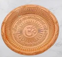 Pure Copper Pooja Plate/thali with Engraved Om Design-thumb2