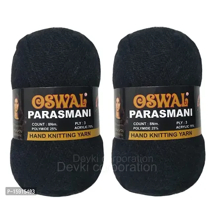 OSWAL PARASMANI Hand Knitting Yarn Wool | Beautiful Shade Wool/ Uun/ Thread | Wool for Woolen Sweater, Cap, Hand-Gloves etc. | Black Color, Each Ball - 100 gm (Shade - OP23.200) Pack of 2