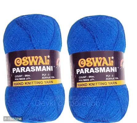 OSWAL PARASMANI Hand Knitting Yarn Wool | Beautiful Shade Wool/ Uun/ Thread | Wool for Woolen Sweater, Cap, Hand-Gloves etc. |Royal Blue Color, Each Ball - 100 gm (Shade - OP40.200) Pack of 2