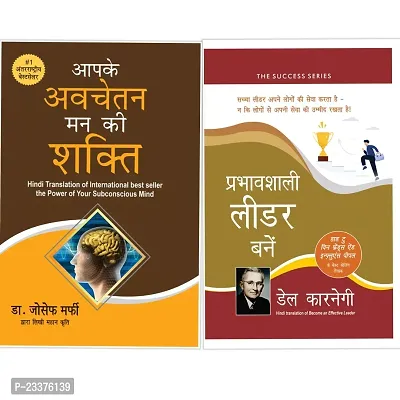 Set of 2 BOOKS - Aapke Avchetan Man Ki Shakti + Prabhavshali Leader Bane (Hindi) - Paperback