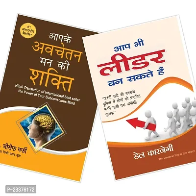 Set of 2 Books - Aapke Avchetan Man Ki Shakti + Aap bhi leader ban sakte hain -  (HINDI) Paperback