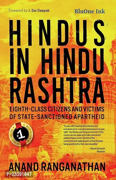 Hindus in Hindu Rashtra (Eighth-Class Citizens and Victims of State- Sanctioned Apartheid) ndash; 15 August 2023-thumb0