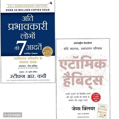Hindi Combo - 7 Habits + Atomic Habits  - Paperback