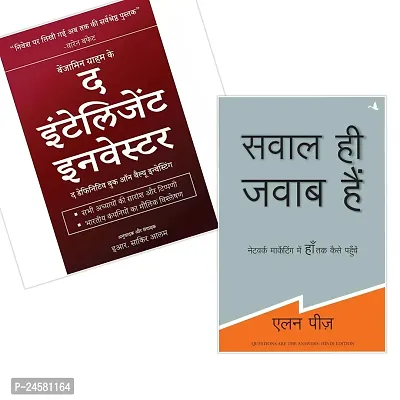Set of 2 Books - The Intelligent Investor + Sawal Hi Jawab Hai - Paperback [Hindi Edition]