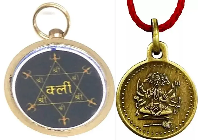 Panchmukhi Hanuman Yantra Pendant In Pure Blessed And Energized Locket Pack Of 2