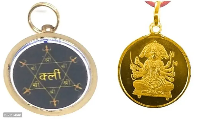 Panchmukhi Hanuman Yantra Pendant In Pure Blessed And Energized Locket Pack Of 2-thumb0