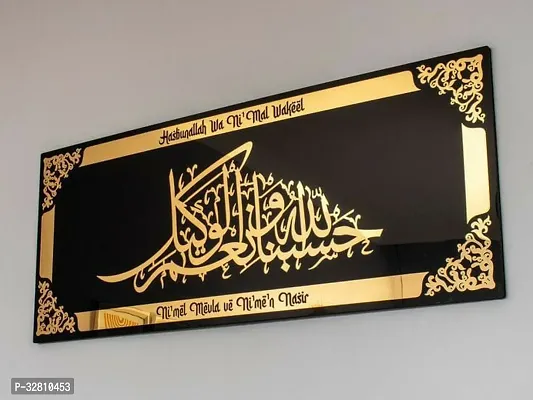 Decorative Islamic Wooden Wall Decor Panel for Home-thumb0