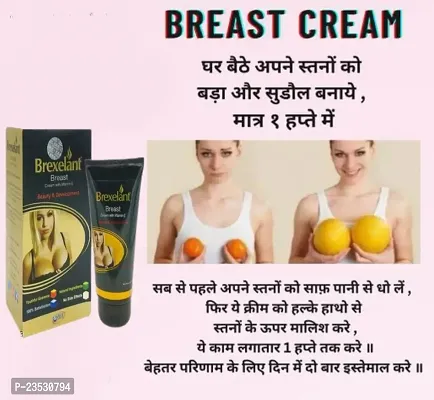 Brexlent Breast  Cream-thumb4