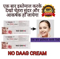 NO DAAG ANTI ACNE  FACE CARE NIGHT CREAM 20x2 GRM PACK OF 2-thumb3