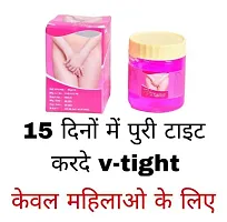 V- Tight Wish Vaginal Gel Vagina Tightening, / V tighting Tightening  Whitening Gel Virgin for women.( pack of 1 )-thumb2