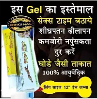 100 % Natural Delay cream night Gold tiger king super power cream tube only for men ( pack of 3 )-thumb4