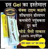 100 % Natural Delay cream night Gold tiger king super power cream tube only for men ( pack of 3 )-thumb2