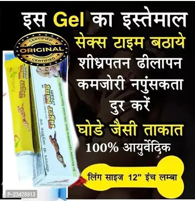 100 % Natural Delay cream night Gold tiger king super power cream tube only for men ( pack of 3 )-thumb5