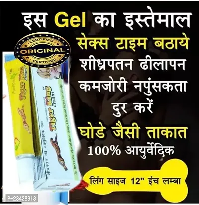 100 % Natural Delay cream night Gold tiger king super power cream tube only for men ( pack of 3 )-thumb3