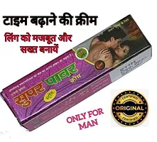 Super Power  Cream For Men for Increase Ejaculation time and Decrease Hyper Sensitivity 100% Effective Herbal and Ayurvedic Product with No Side Effects (6gm)-thumb4