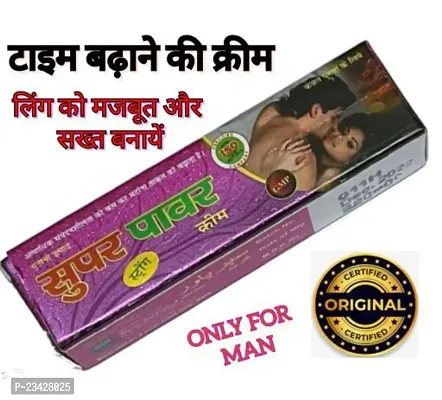 Super Power  Cream For Men for Increase Ejaculation time and Decrease Hyper Sensitivity 100% Effective Herbal and Ayurvedic Product with No Side Effects (6gm)-thumb5