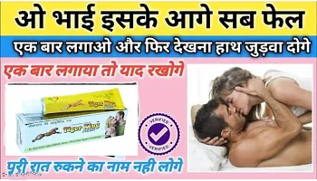 Tiger King Cream For Men for Increase Ejaculation time and Decrease Hyper Sensitivity 100% Effective Herbal and Ayurvedic Product with No Side Effects (5gm)-thumb3