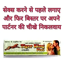 Tiger King Cream For Men for Increase Ejaculation time and Decrease Hyper Sensitivity 100% Effective Herbal and Ayurvedic Product with No Side Effects (5gm)-thumb4