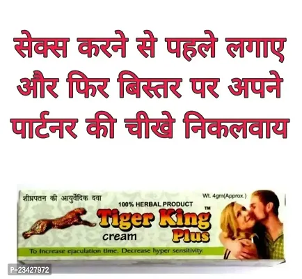 Tiger King Cream For Men for Increase Ejaculation time and Decrease Hyper Sensitivity 100% Effective Herbal and Ayurvedic Product with No Side Effects (5gm)-thumb5