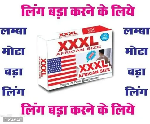 PENIS INCREASE XXXL AFRICAN SIZE CREAM ( PACK OF 1)