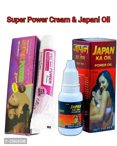 Super Power Cream  Japan ka Oil ( Pack Of 2)n