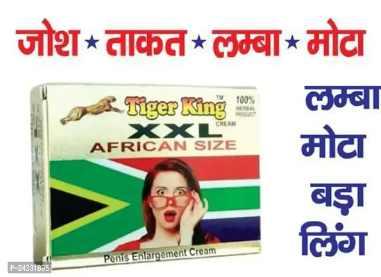 TIGER KING XXL AFRICAN SIZE CREAM AND SPREAM CAPSULES-thumb4