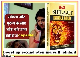 Shilajit Double Gold Capsules   Femjoy  Capsules ( Pack Of 2)-thumb2