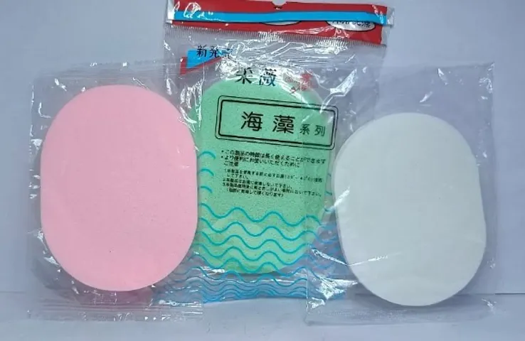 Face Cleansing Sponge Pack of 3