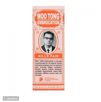 Movitronix Mootong oil - 60ml Pack of 1 Singapore Product (MOO TONG EMBROCATION OIL)-thumb0