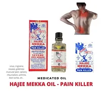 Movitronix Hajee Makkah body massage lotion 25ml - Singapore Product - Pack of 1-thumb1