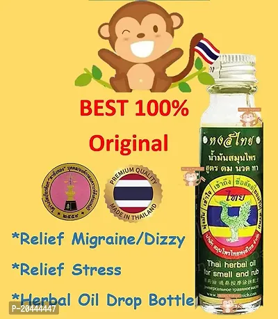 Movitronix Hong Thai Traditional Thai Herbal smell massage rub formula 1 - 24ml - Thailand-thumb2