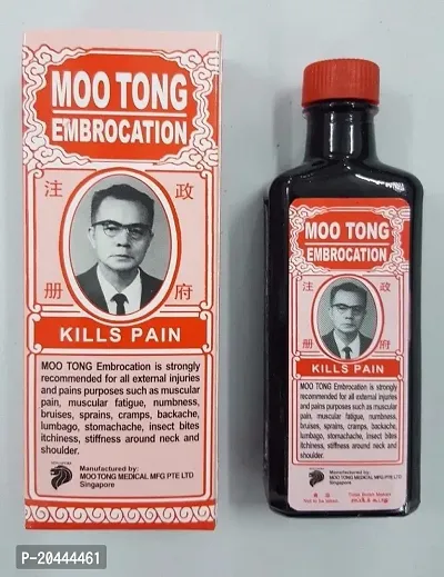 Movitronix 60ml Moo tong embrocation oil pack of 1 Singapore Product