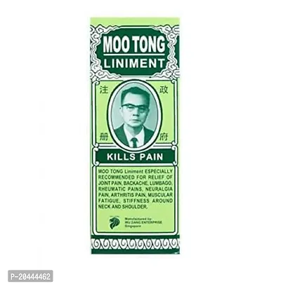 Movitronix 60ml Moo tong Liniment oil pack of 1 Singapore Product