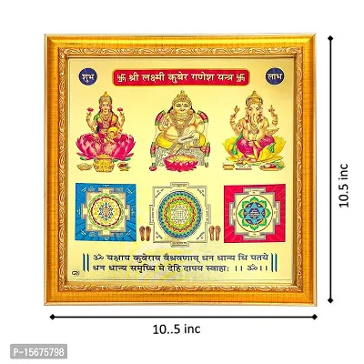 Hawai Wooden Framed 24k Gold Plated Shree Laxmi Kuber Ganesh Yantra for Home Office Puja Ghar Worship use 10.5x10.5 inch SFDI00205_GLD_FRM-thumb5