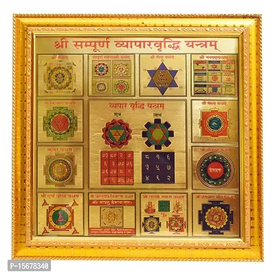 Hawai Wooden Framed Vyapar Vriddhi Yantra 24K Gold Plated Yantra for Home Office Business Place Puja Ghar Worship Use 26x26CM