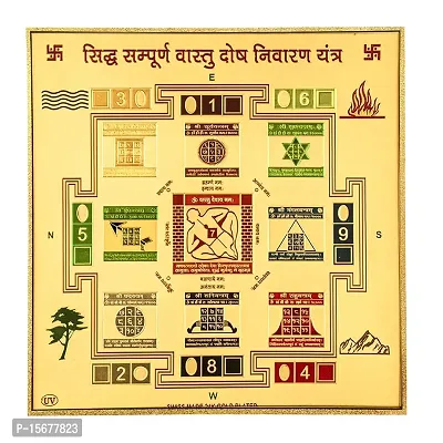 Hawai 24K Gold Plated Sidh Sampurna Vastu Dosh Nivaran Yantra for Home Office Business Place Puja Ghar Worship Use 23x23cm SFDI57-thumb0