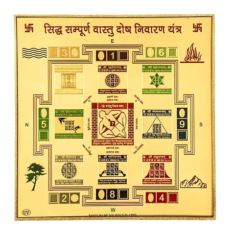 Hawai 24K Gold Plated Yantra for Home Office Business Place Puja Ghar Worship Use 23x23cm