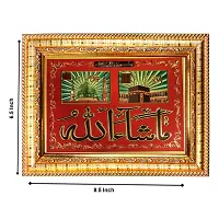 Hawai Muslim Islamic Urdu Quotes Mosque Frame Gold Plated Photo with Wooden Wall hanging Frame for SFDI00150GLDFRM-thumb1