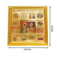 Hawai 24K Gold Plated Wooden Framed Sree Sampurna Sarwakasht Nivaran Yantram for Home Office Business Place Puja Ghar Worship Use 26X26CM-thumb3