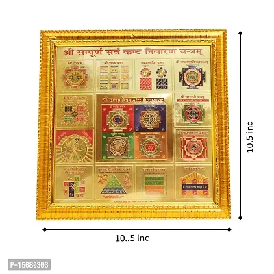 Hawai 24K Gold Plated Wooden Framed Sree Sampurna Sarwakasht Nivaran Yantram for Home Office Business Place Puja Ghar Worship Use 26X26CM-thumb4