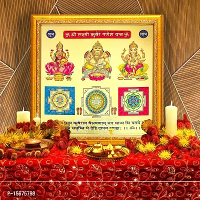 Hawai Wooden Framed 24k Gold Plated Shree Laxmi Kuber Ganesh Yantra for Home Office Puja Ghar Worship use 10.5x10.5 inch SFDI00205_GLD_FRM-thumb2