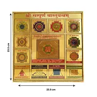 Hawai 24k Gold Plated Shree Sampurna Vashtu Yantra for Home Office Business Place Puja Ghar Worship Use 23x23cm SFDI36-thumb3