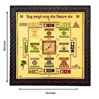 Hawai Wooden Framed Wall Hanging 24k Gold Plated Sidh Sampurna Vastu Dosh Nivaran Yantra for Home Office Business Place Worship Use 27x27CM-thumb1