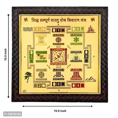 Hawai Wooden Framed Wall Hanging 24k Gold Plated Sidh Sampurna Vastu Dosh Nivaran Yantra for Home Office Business Place Worship Use 27x27CM-thumb2