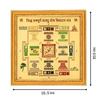 Hawai Wooden Framed 24k Gold Plated Sampoorna Vastu Dosh Nivaran Yantra for Home Office Busniess Place Puja Ghar Worship Use 26x26cm-thumb1