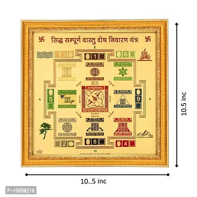 Hawai Wooden Framed 24k Gold Plated Sampoorna Vastu Dosh Nivaran Yantra for Home Office Busniess Place Puja Ghar Worship Use 26x26cm-thumb2